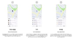 삼성 핸드폰 분실